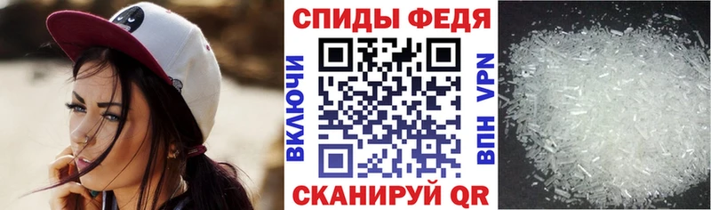 сколько стоит Елизово Амфетамин Premium