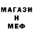 МЕТАДОН methadone KING CHERI