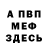 Метадон белоснежный LuNN LuNNi