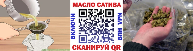 сколько стоит  Елизово  Еда ТГК марихуана 