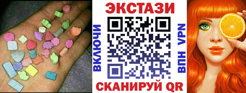 Экстази диски hydra ONION нарко площадка какой сайт Елизово