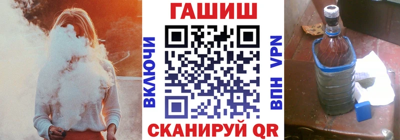 ГАШИШ VHQ  купить наркотик  Елизово 