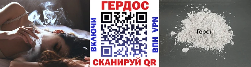 где найти   Елизово  Героин Heroin 
