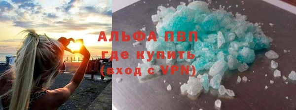 кокаин Беломорск