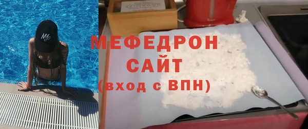 кокаин Беломорск