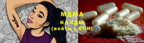 метадон Белоозёрский