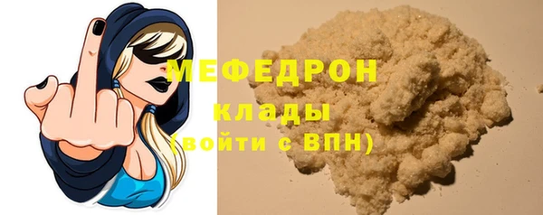 кокаин Беломорск