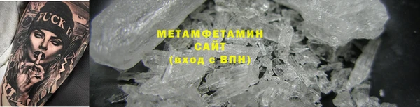 кокаин Беломорск