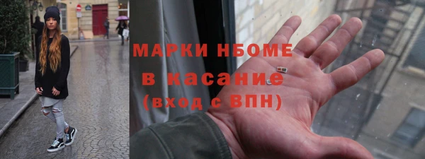 кокаин Беломорск