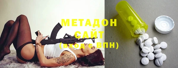 метадон Белоозёрский