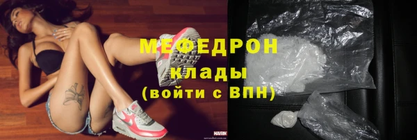 метадон Белоозёрский