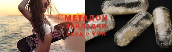 кокаин Беломорск