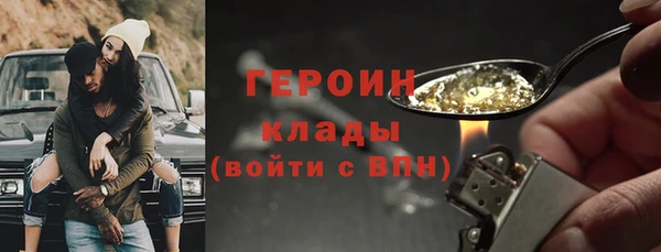 метадон Белоозёрский