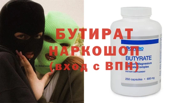 мдпв Белокуриха