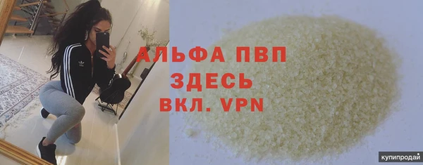 метадон Белоозёрский