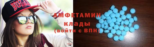 кокаин Беломорск
