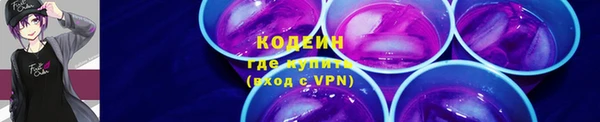 кокаин Беломорск