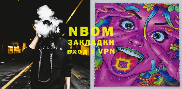 метадон Белоозёрский