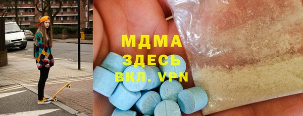 метадон Белоозёрский