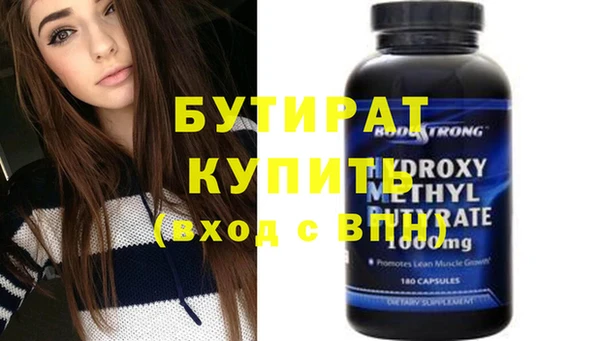 метадон Белоозёрский