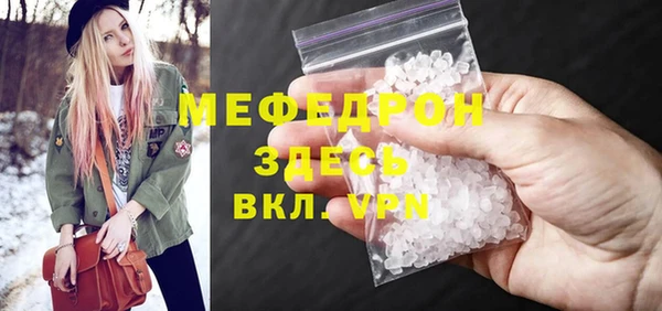 кокаин Беломорск