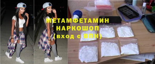 метадон Белоозёрский