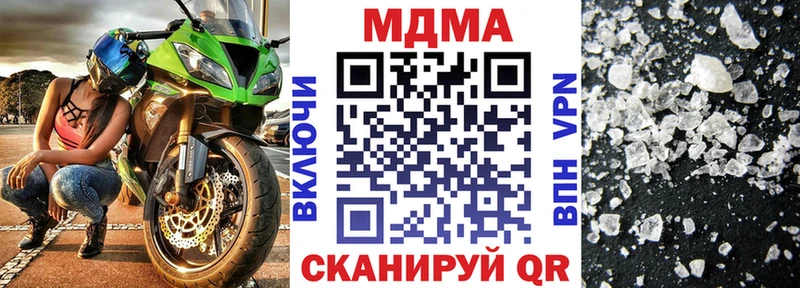 МДМА молли  купить наркоту  Елизово 