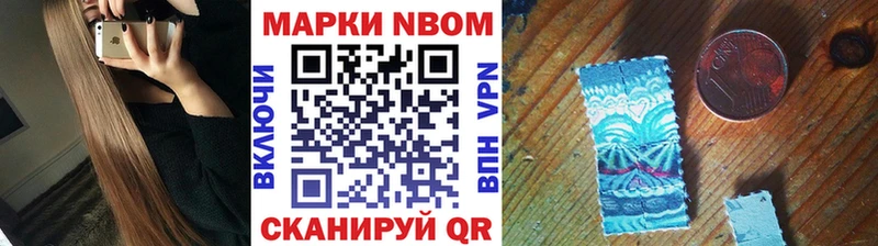 KRAKEN зеркало  Елизово  Марки N-bome 1,8мг  наркота 