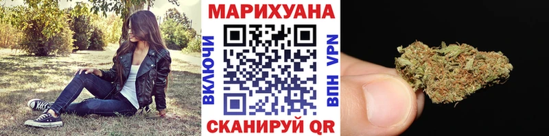 МАРИХУАНА семена  цена   Елизово 
